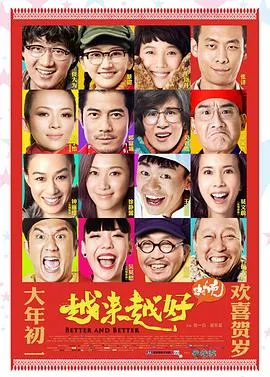 星际迷航2：暗黑无界