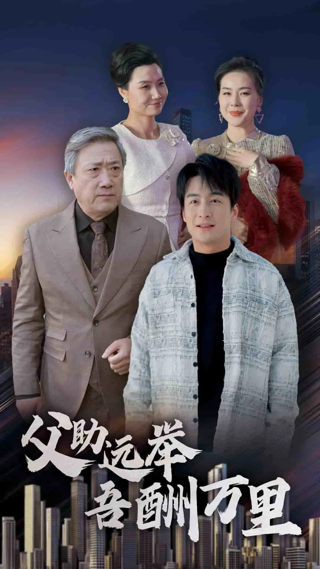 老公得了脑癌错把我认成白月光