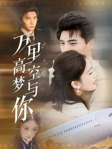 维琴河第二季
