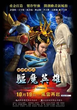 毒战
