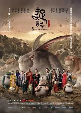 怒火保镖
