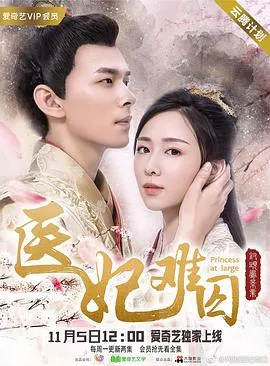 原罪少女