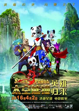 再见我的锦衣卫哥哥
