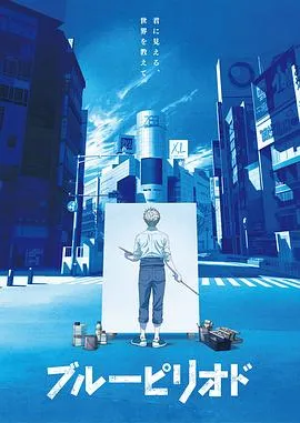 黄昏少女×失忆