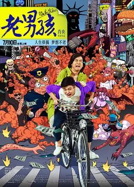 二货兄弟