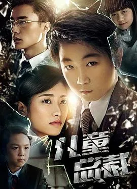 床下有人2