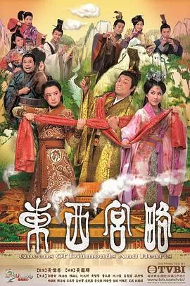 宿命回响：命运节拍