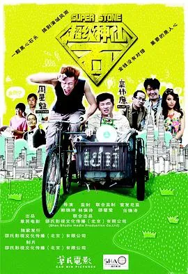 毕业300天
