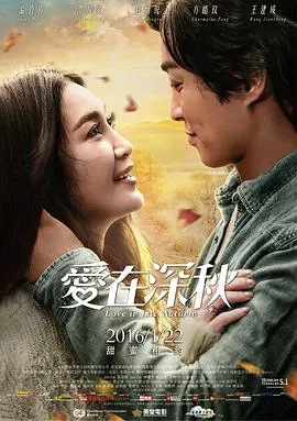 城主是我的