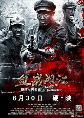 天际浩劫2