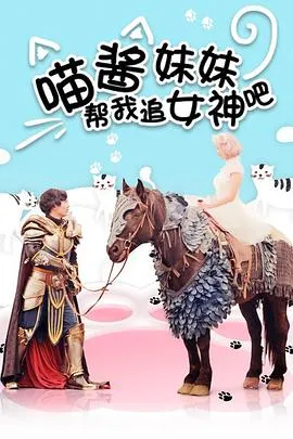 追爱100天