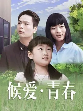 荣耀之殇