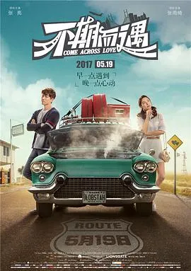 式守同学不只可爱而已