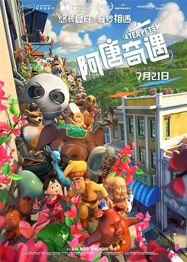 樱通信