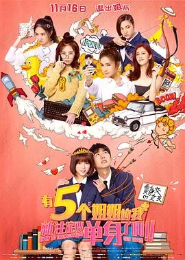 绿灯侠：畏吾神光