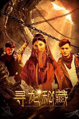 无机杀手第一季