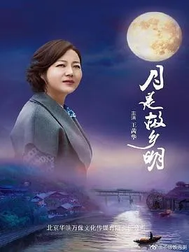 新济世仁医