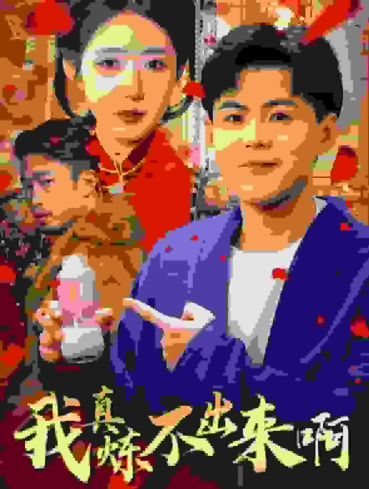 紫罗兰永恒花园国语版