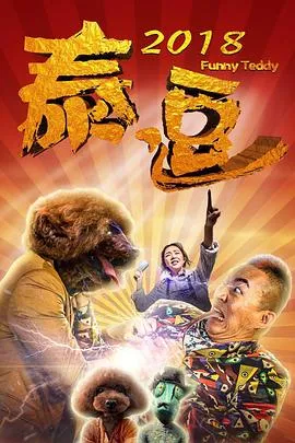 大地恩情粤语