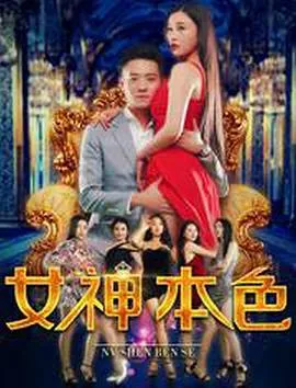 末栈之黑水