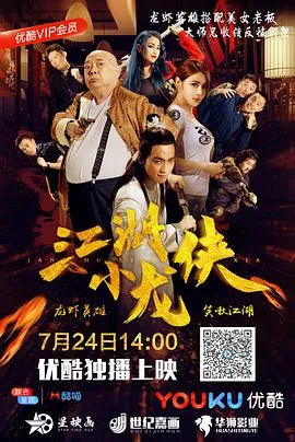 幻界重生：虚空秘境