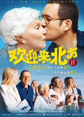 官人我要房