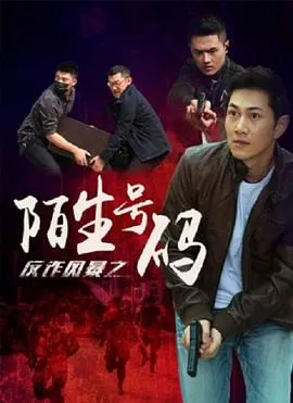 异兽魔都OVA