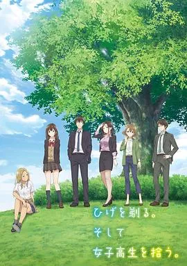 尼特子首次尝试亮相V tuber！