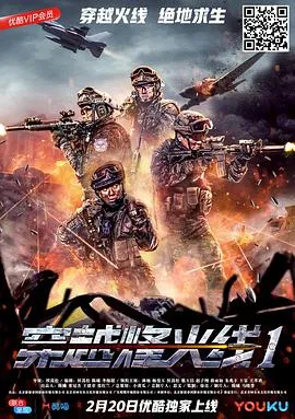 暴裂无声