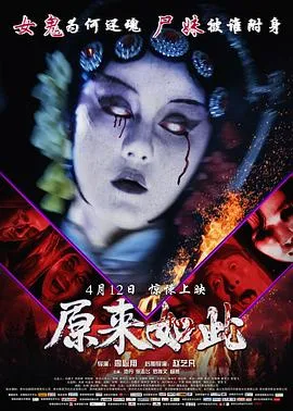 终极台风