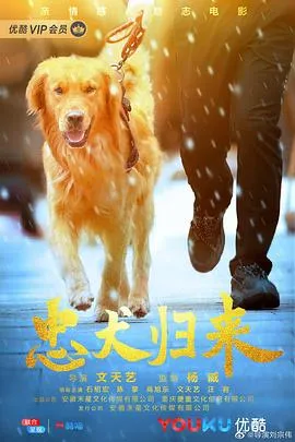 乘胜狙击国语