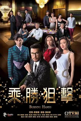 房间露营特别篇桑拿和餐食和三轮摩托