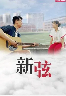意大利制造