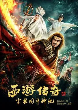 兄弟的雀巢