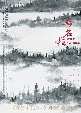 煎饼果子来一套