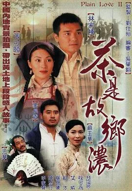 哈丽特