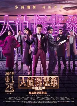 假面英雄