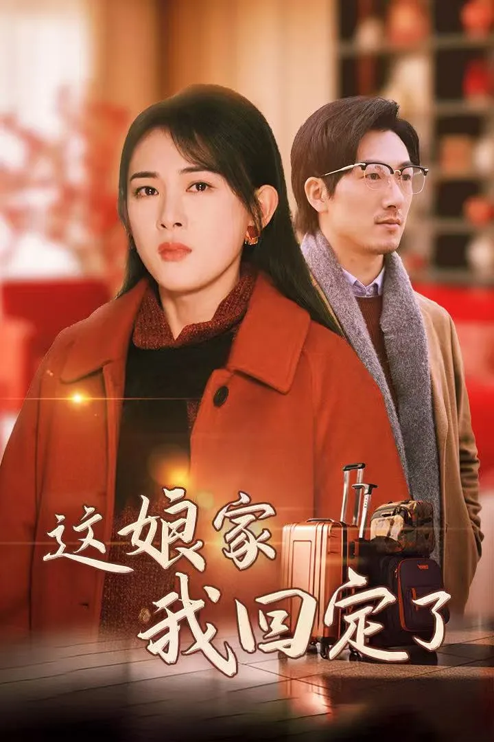 喂，看见耳朵啦！第二季