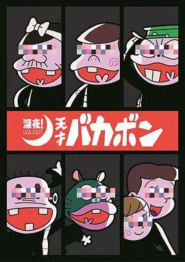七美德