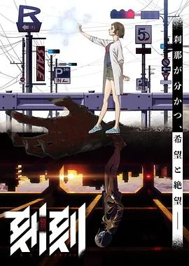 草莓之歌