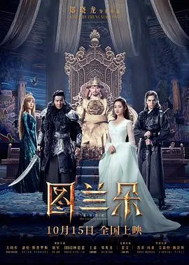 天降好运