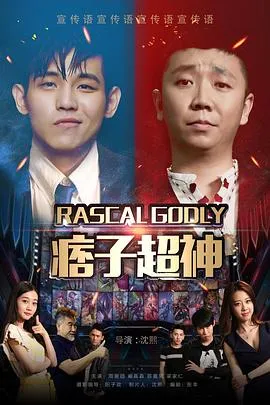 猫片之无喵生还