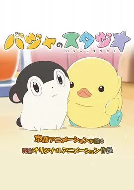 和全世界一起爱你