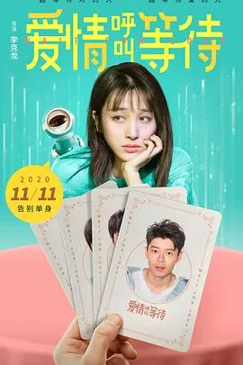 溏心风暴3粤语