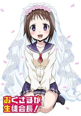 侯门嫡女要反击