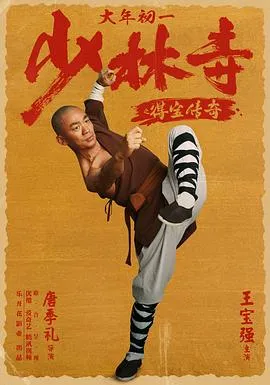 刑事侦缉档案2国语