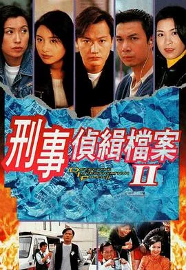 霹雳霸王花