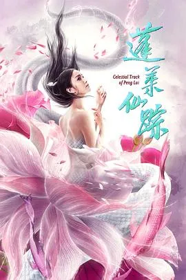 迷妹罗曼史