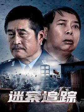 重装武器