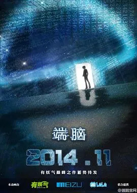 闺蜜心窍